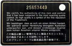 샤넬 25653449 샤넬 25653449