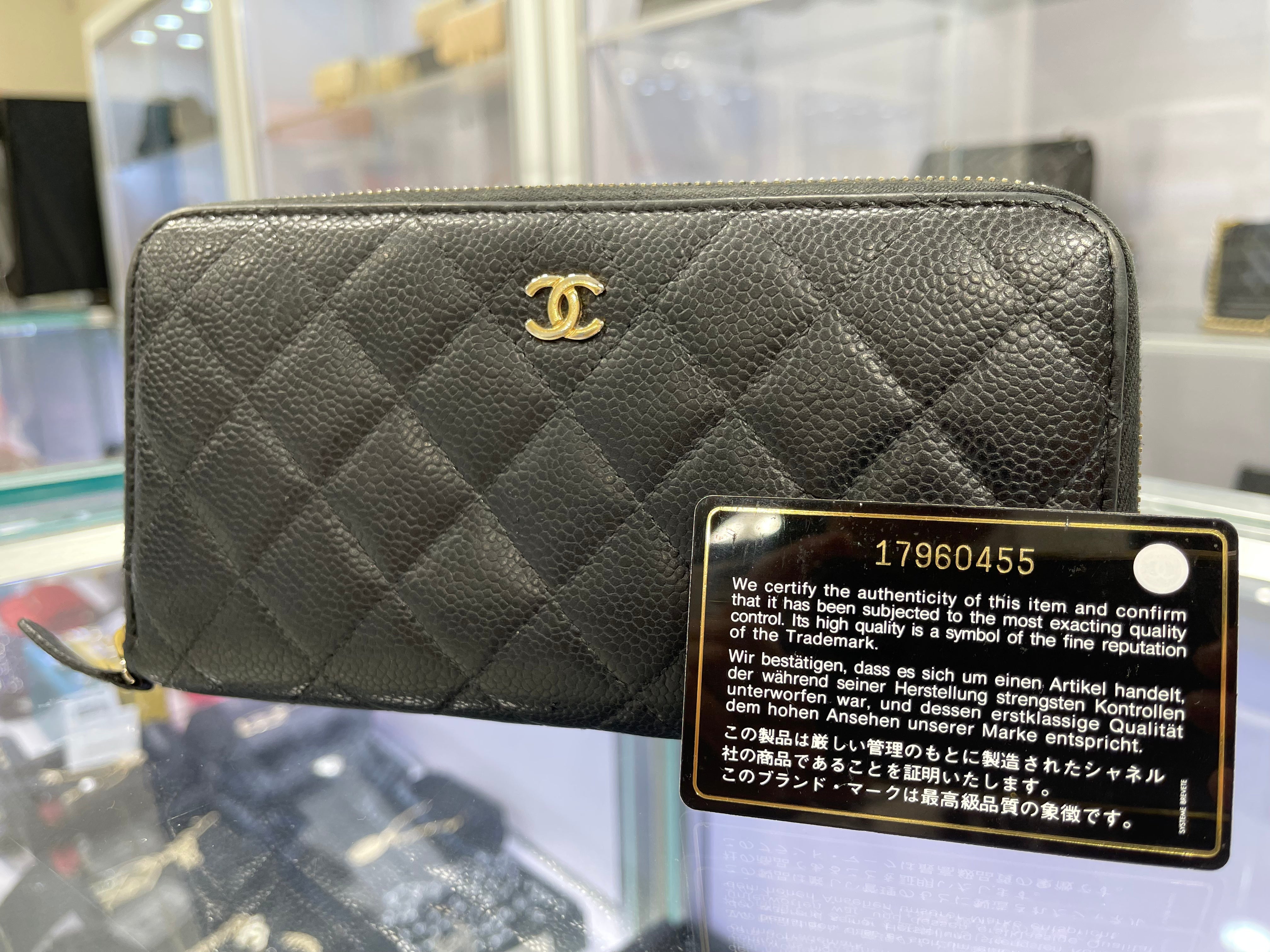 Chanel Zippy Wallet