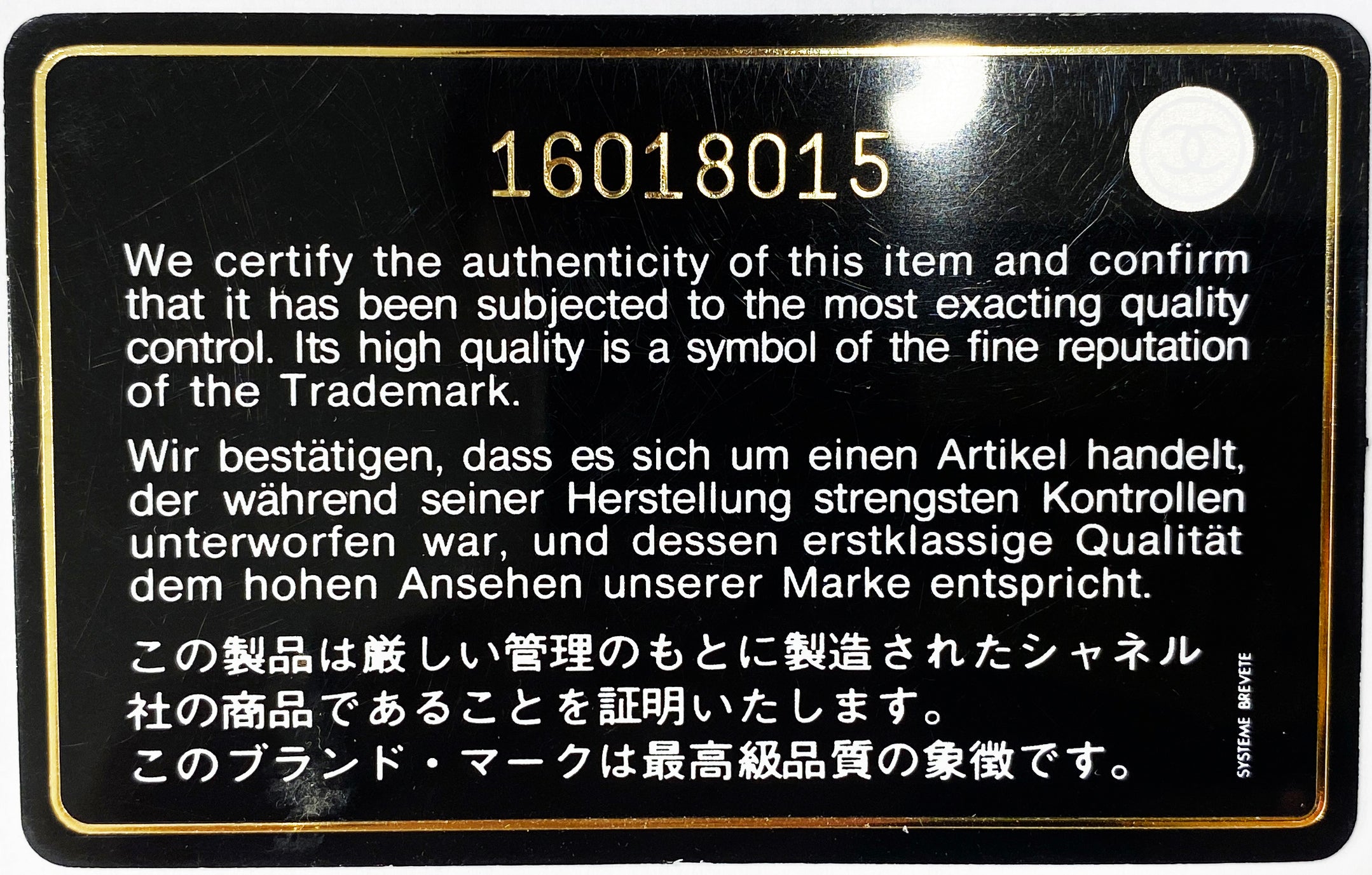 Read more about the article Chanel #16018015