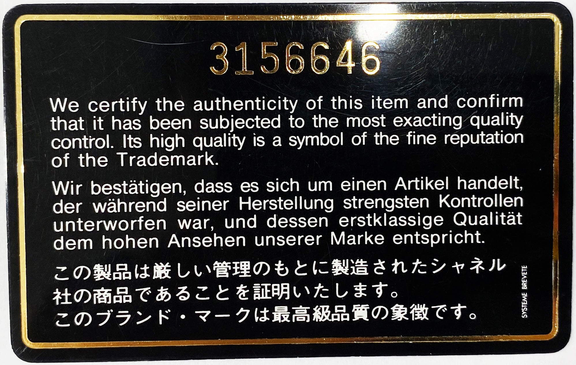 You are currently viewing Chanel #3156646