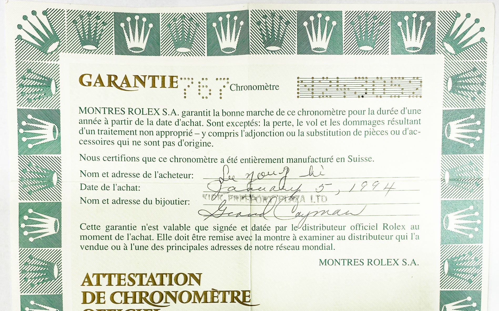 Read more about the article Rolex Ref #N243052